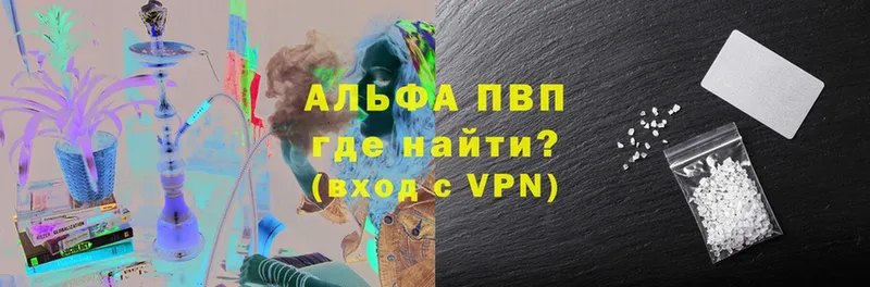 A-PVP мука  Валдай 