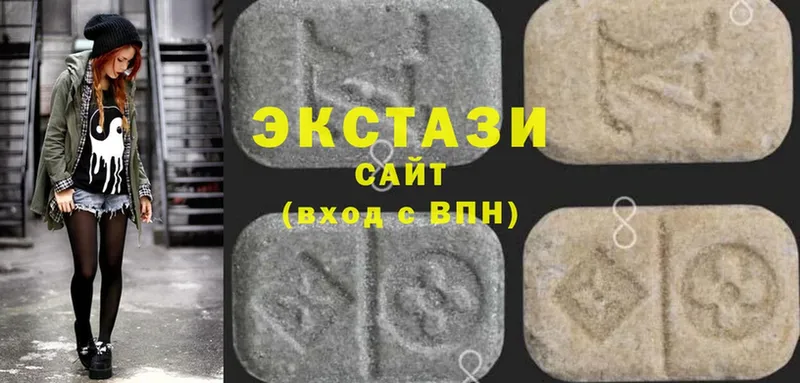 ЭКСТАЗИ 280 MDMA  гидра как войти  Валдай  закладки 